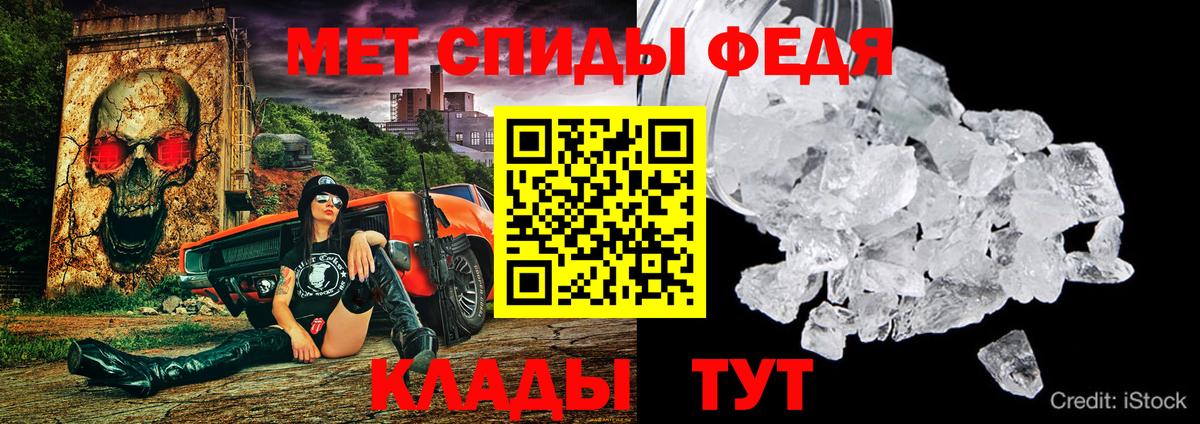 АМФЕТАМИН 98%  Вход с VPN  АМФЕТАМИН  Кизилюрт 