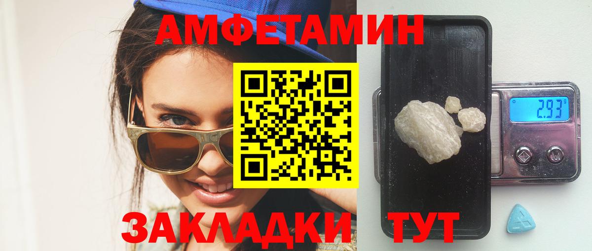 АМФ 98% Кизилюрт