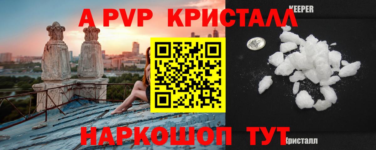 A PVP мука Кизилюрт