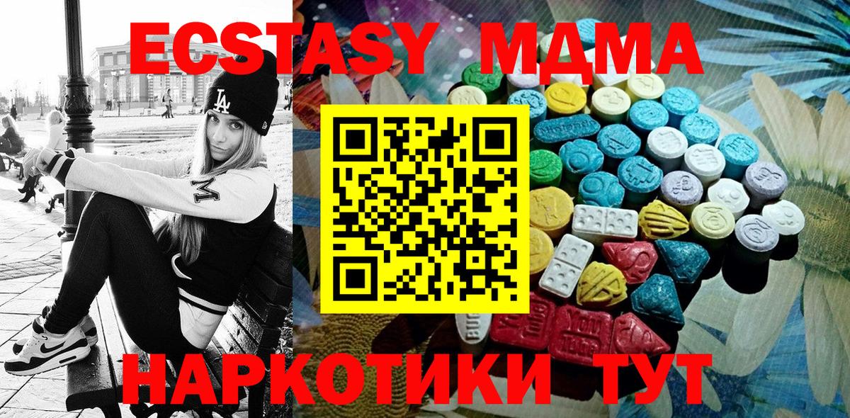 Экстази Philipp Plein Кизилюрт