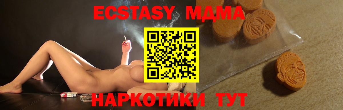 Кизилюрт  Ecstasy Philipp Plein  Ecstasy Cube  Вход с VPN 