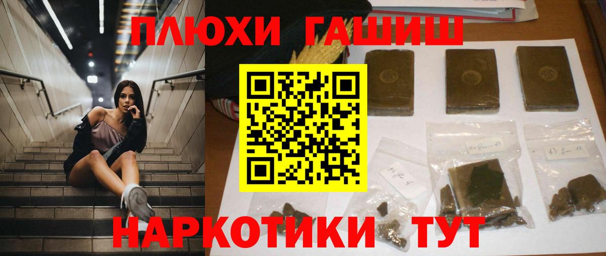 ГАШИШ хэш  Вход с VPN  ГАШИШ Ice-O-Lator  Кизилюрт 
