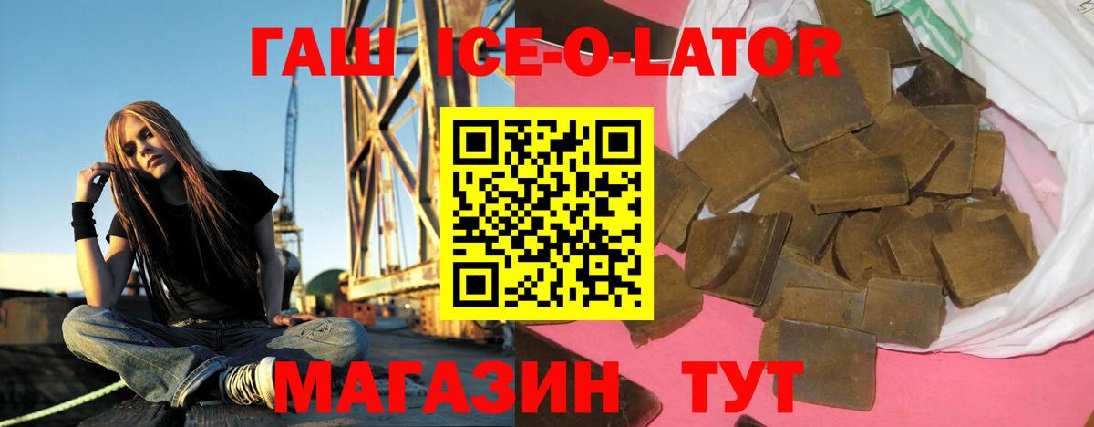 ГАШИШ гарик Кизилюрт