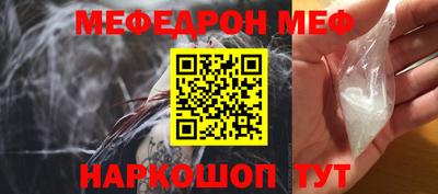бошки Комсомольск-на-Амуре