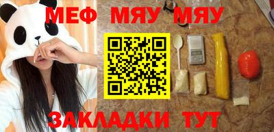 бошки Комсомольск-на-Амуре