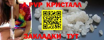 ALPHA-PVP Коммунар