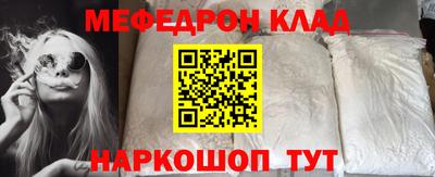 бошки Комсомольск-на-Амуре