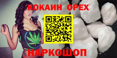 кокаин перу Конаково