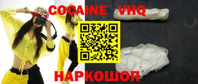 бошки Комсомольск-на-Амуре