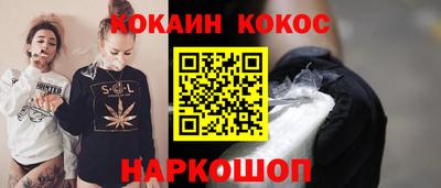 бошки Комсомольск-на-Амуре