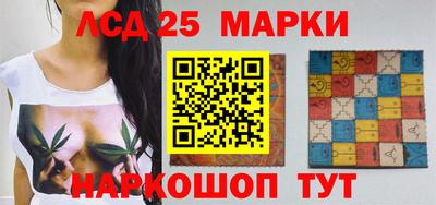 бошки Комсомольск-на-Амуре