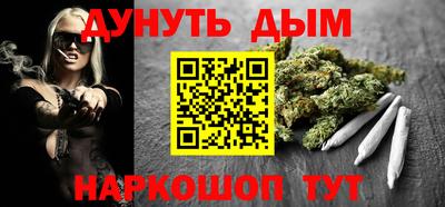 бошки Комсомольск-на-Амуре
