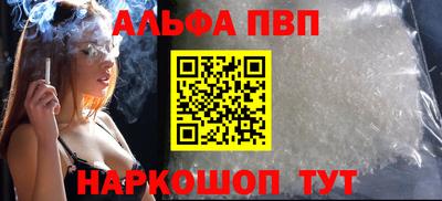 кокаин перу Конаково