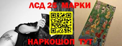 кокаин перу Конаково