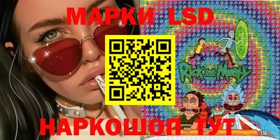 бошки Комсомольск-на-Амуре