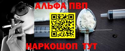 ALPHA-PVP Коммунар