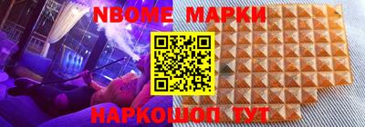 бошки Комсомольск-на-Амуре