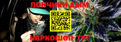 бошки Комсомольск-на-Амуре