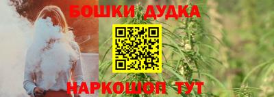 бошки Комсомольск-на-Амуре