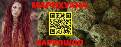 бошки Комсомольск-на-Амуре