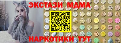 ALPHA-PVP Коммунар