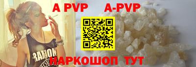 ALPHA-PVP Коммунар