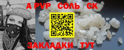 ALPHA-PVP Коммунар
