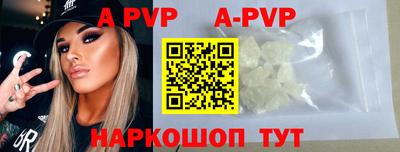 ALPHA-PVP Коммунар
