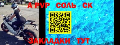 бошки Комсомольск-на-Амуре