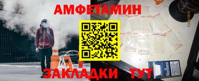 бошки Комсомольск-на-Амуре