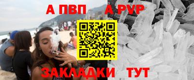 кокаин перу Конаково
