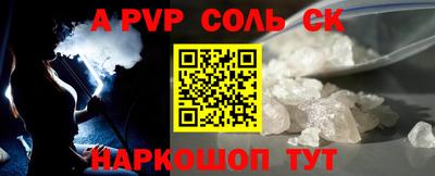 кокаин перу Конаково