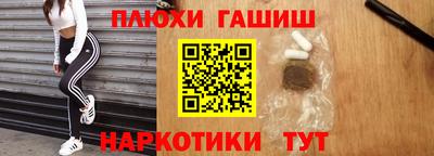 кокаин перу Конаково