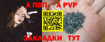 ALPHA-PVP Коммунар
