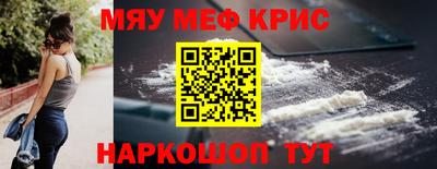 ALPHA-PVP Коммунар