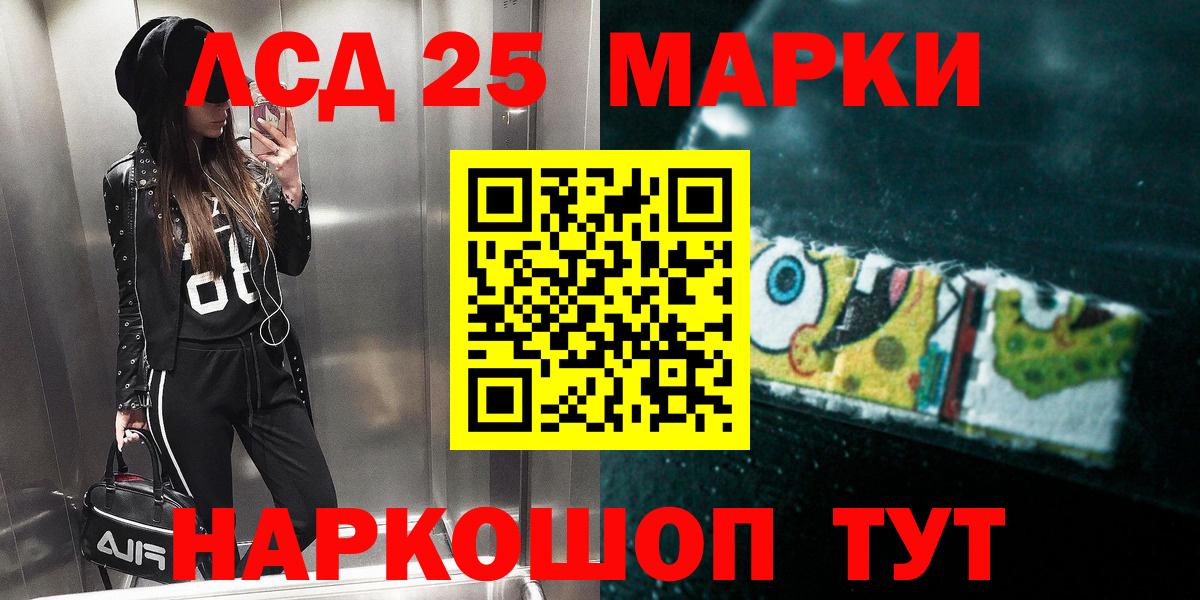 Лсд 25 экстази кислота Кизилюрт
