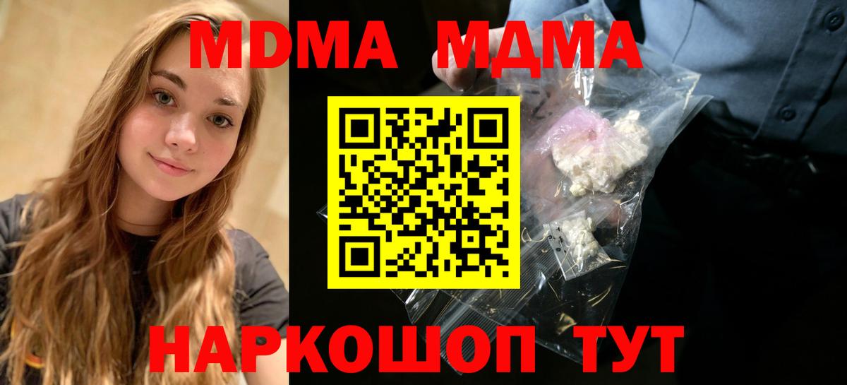 APVP СОЛЬ   Кокаин  ГЕРОИН  Меф   Бошки Шишки  Вход с VPN  Кизилюрт  Меф МЯУ МЯУ  МЕТАМФЕТАМИН  ГАШИШ  Конопля  НБОМе 