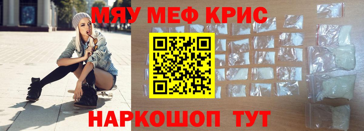 Мефедрон  Меф  Кизилюрт  Вход с VPN  МЕФ мяу мяу  Меф 4 MMC 