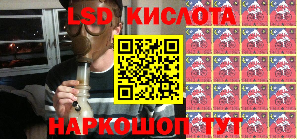 Марки N-bome 1,5мг  Марки N-bome 1,5мг  Кизилюрт  Вход с VPN 