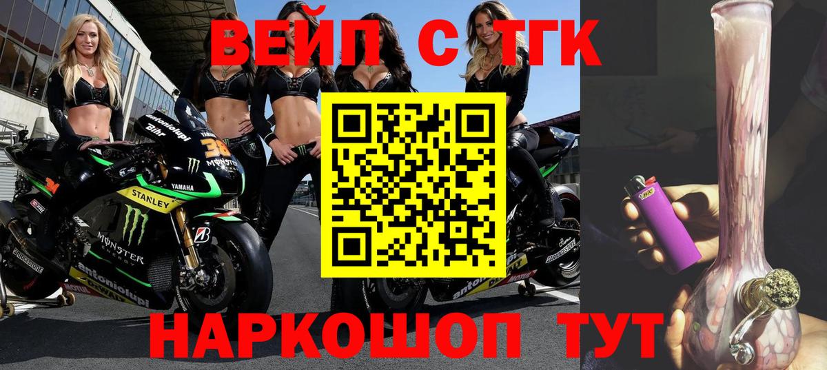 Дистиллят ТГК гашишное масло  ТГК Wax  Вход с VPN  Кизилюрт 