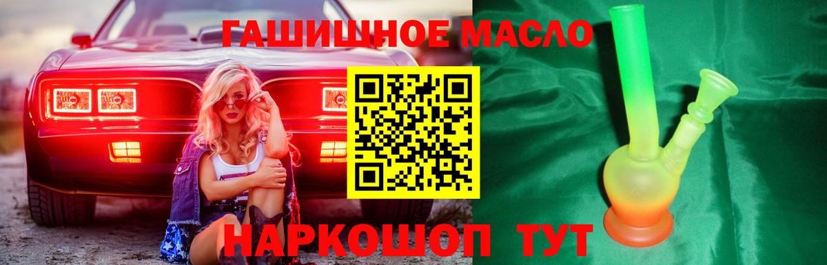 Дистиллят ТГК Wax Кизилюрт